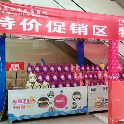 東盟商貿(mào)城秋季商品訂貨會(huì)盛大開啟，日用品批發(fā)享多重好禮