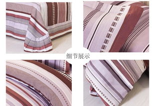 養(yǎng)鵝人特價新品美好時代全棉斜紋印花床上用品四件套批發(fā)熱銷解析