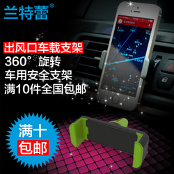 車載手機支架批發指南 工廠直供，包郵折扣，開啟數碼配件采購新體驗