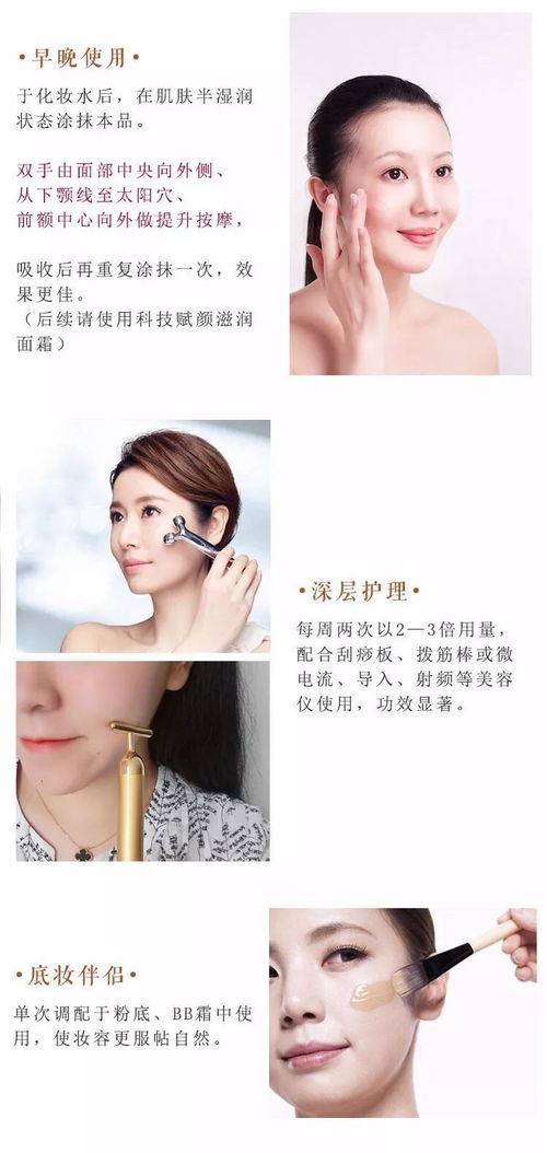 游心產(chǎn)品 科技賦顏滋潤精華露 揭秘“卷心科技”的深層潤養(yǎng)力量