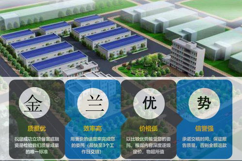 蛟河本地商業計劃書撰寫與咨詢策劃服務市場分析 本地企業的能力與機遇