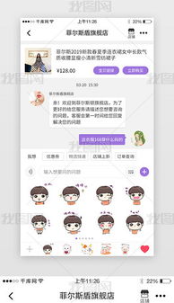 EPS格式咨詢客服素材與設計模板 一站式咨詢策劃服務解決方案
