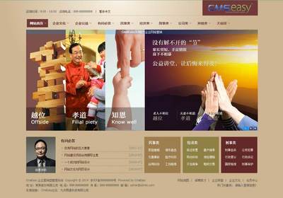 智行致遠 專業咨詢策劃服務，賦能企業決策與成長