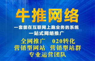 上海浦東新區(qū)網(wǎng)絡(luò)整合營銷外包 按效果付費(fèi)，讓每一分錢都花在刀刃上